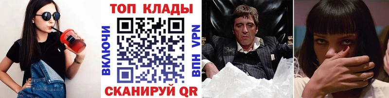 Сколько стоит Салават Бошки Шишки  КОКАИН  ГАШ  Кетамин  Меф  АМФЕТАМИН 