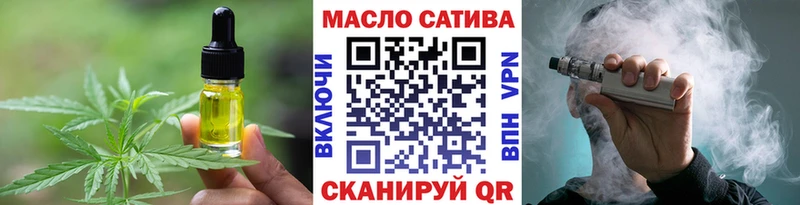 Cannafood конопля  Салават 