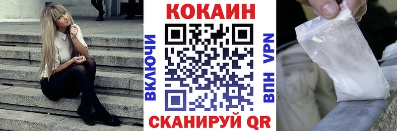 гидра ONION  Салават  COCAIN 98% 