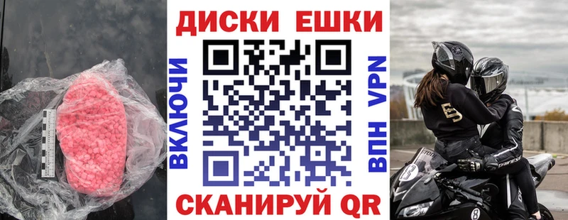сколько стоит  Салават  Экстази MDMA 