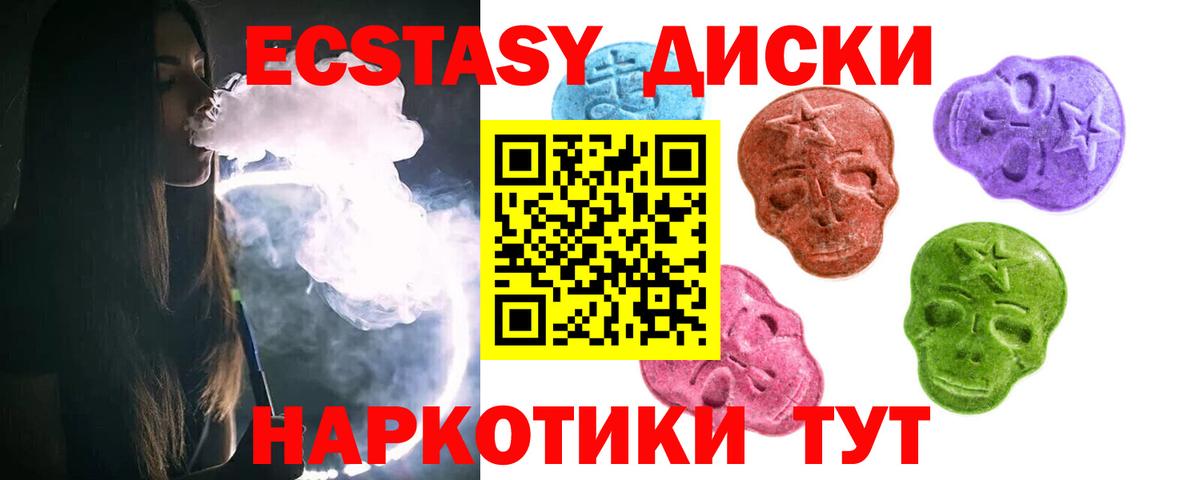Ecstasy Punisher  купить наркотики цена  Салават  ЭКСТАЗИ 280 MDMA  Вход с VPN 