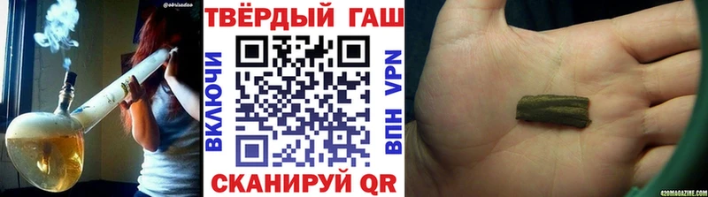 ГАШ Ice-O-Lator  как найти закладки  Салават 