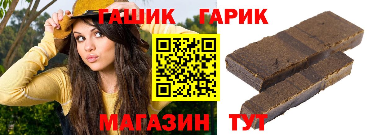 Гашиш VHQ  Гашиш  Вход с VPN  Салават  ГАШИШ индика сатива 
