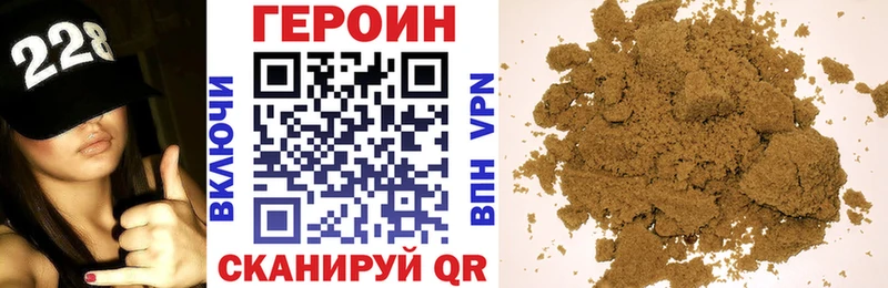 ГЕРОИН VHQ  Салават 