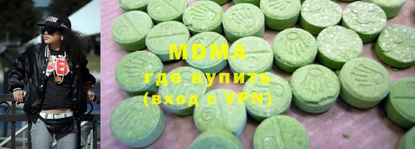 гидра Лабытнанги