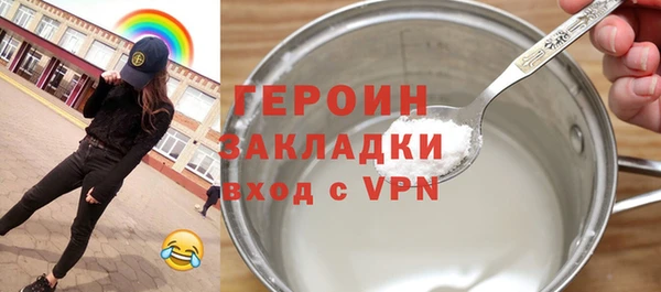 мескалин Кулебаки