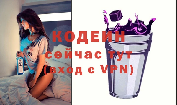 мескалин Кулебаки