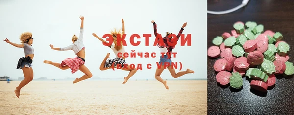 прущие крисы Куйбышев
