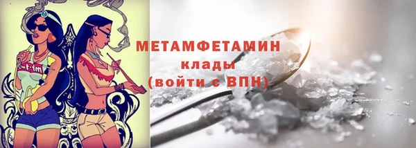 синтетический гашиш Лагань