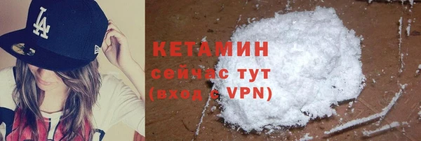 прущие крисы Куйбышев