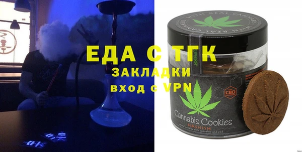 гидра Лабытнанги