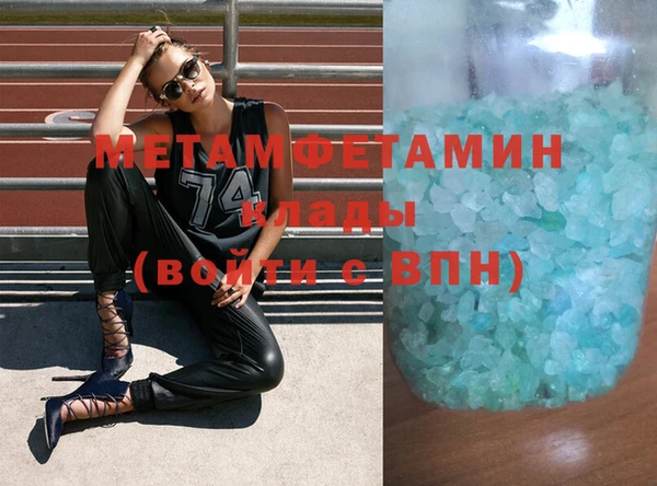 гидра Лабытнанги