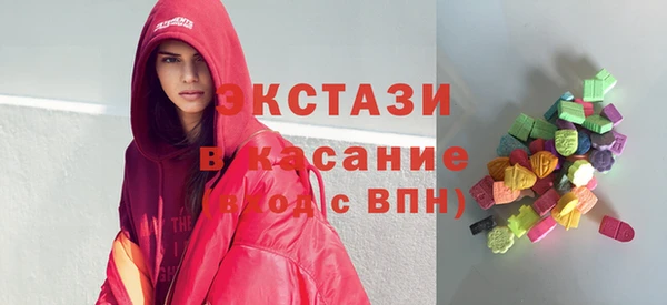 прущие крисы Куйбышев