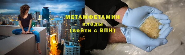 мескалин Кулебаки