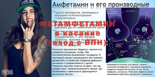 мескалин Кулебаки