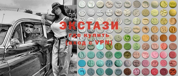 синтетический гашиш Лагань