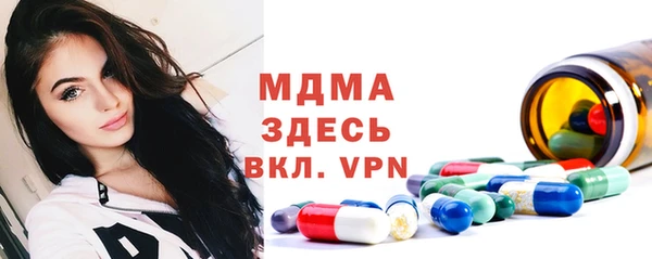 гидра Лабытнанги