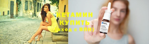 синтетический гашиш Лагань