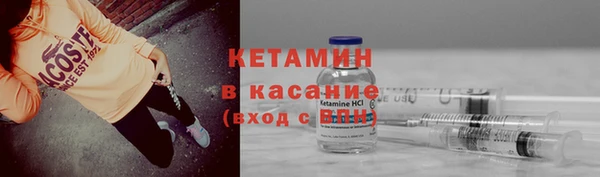 мескалин Кулебаки