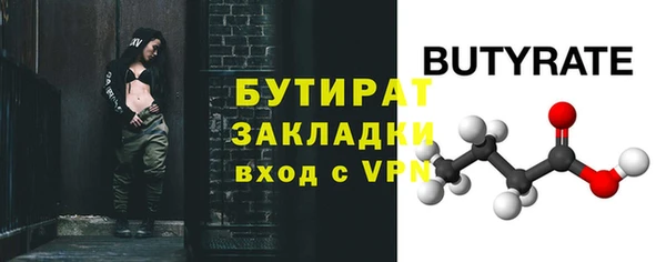 прущие крисы Куйбышев