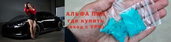 мескалин Кулебаки