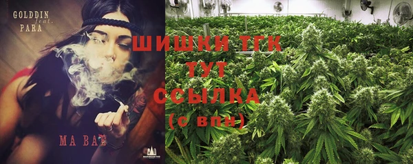 прущие крисы Куйбышев