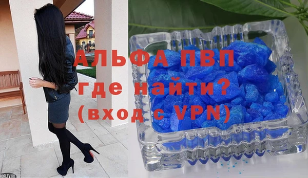 наркотики Красноперекопск