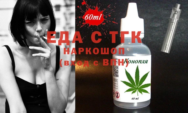 мескалин Кулебаки