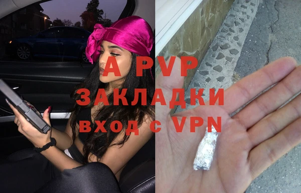 прущие крисы Куйбышев
