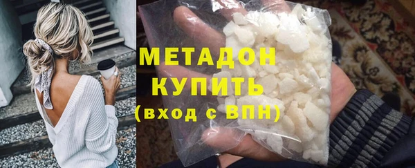 синтетический гашиш Лагань