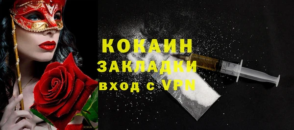 гидра Лабытнанги