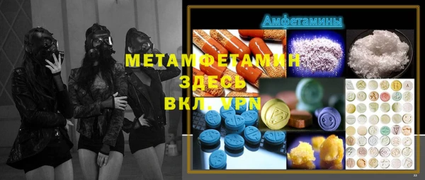 ECSTASY Ладушкин