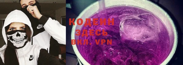 мескалин Кулебаки