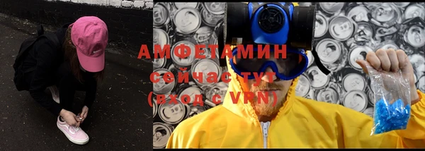 синтетический гашиш Лагань