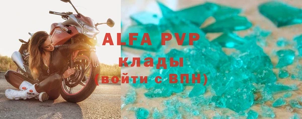 синтетический гашиш Лагань