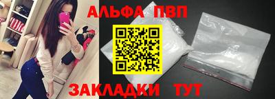 скорость Павлово