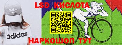 сатива Отрадный