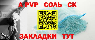 a pvp Отрадное