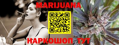 сатива Отрадный