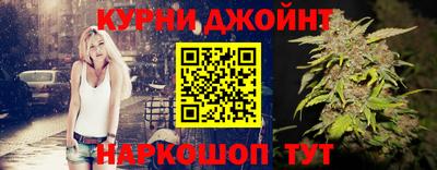 сатива Отрадный