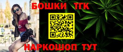 мефедрон VHQ Протвино