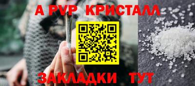 скорость Павлово