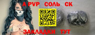 скорость Павлово