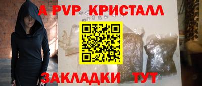 a pvp Отрадное