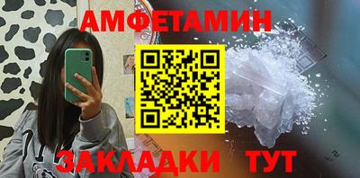 сатива Отрадный