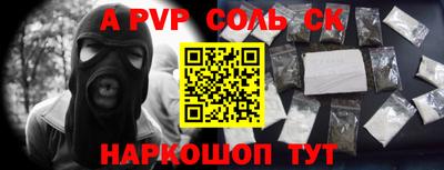 скорость Павлово