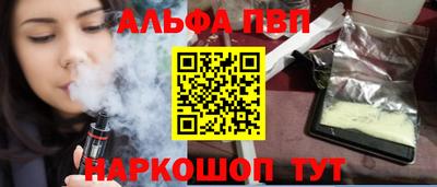 сатива Отрадный
