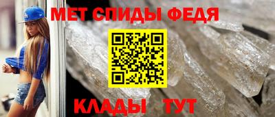 скорость Павлово
