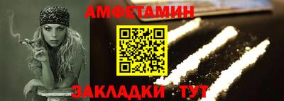 сатива Отрадный