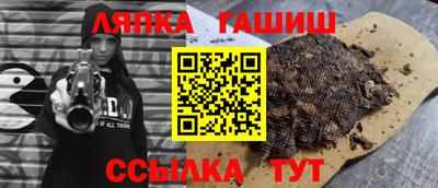 сатива Отрадный